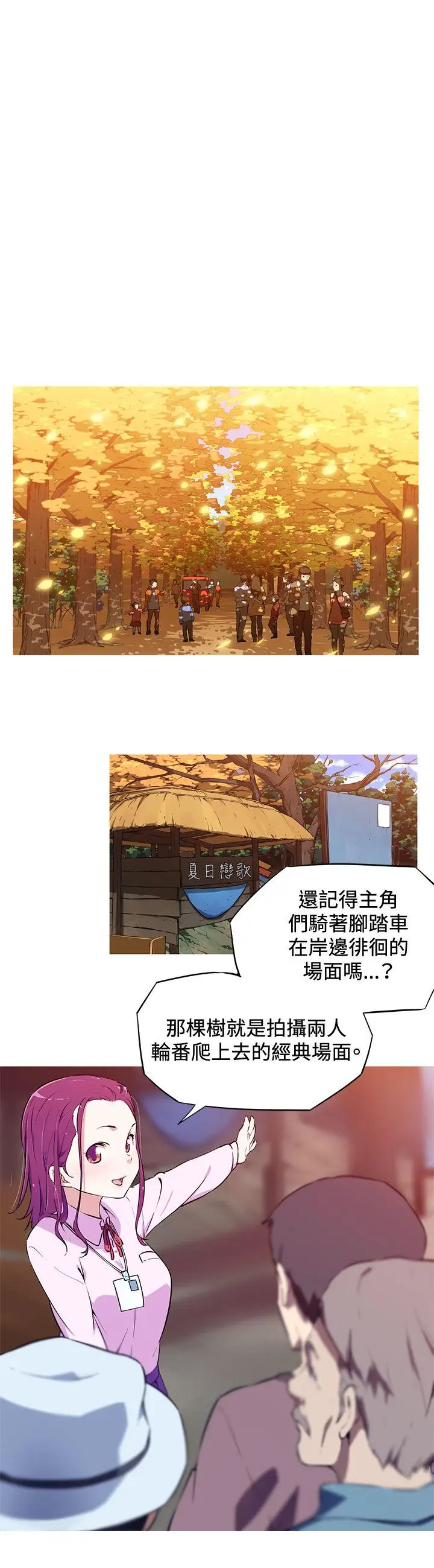 我女友是AV女优[顶通]韩漫全集-第1話无删减无遮挡章节图片 