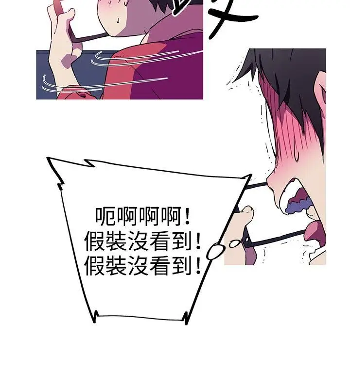 我女友是AV女优[顶通]韩漫全集-第4話无删减无遮挡章节图片 