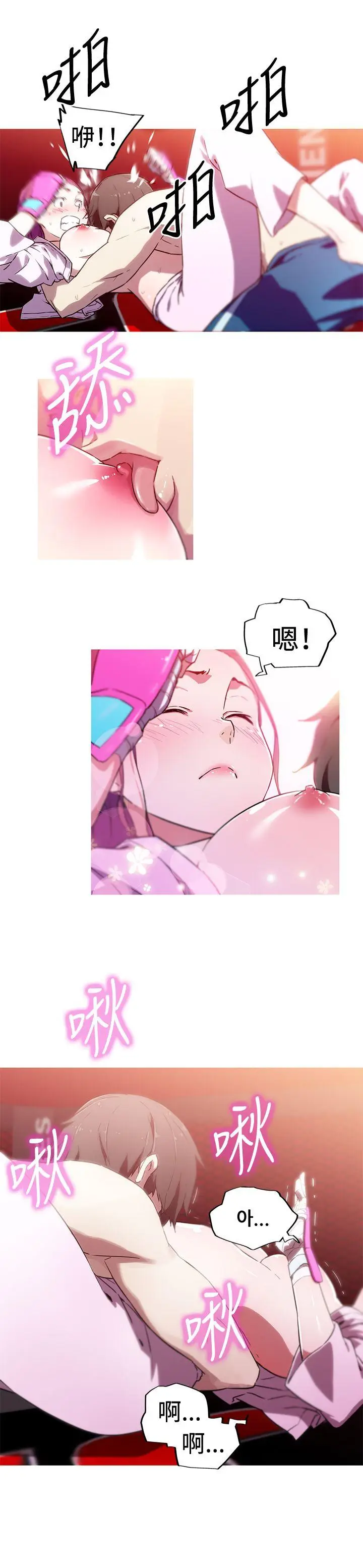 我女友是AV女优[顶通]韩漫全集-第6話无删减无遮挡章节图片 