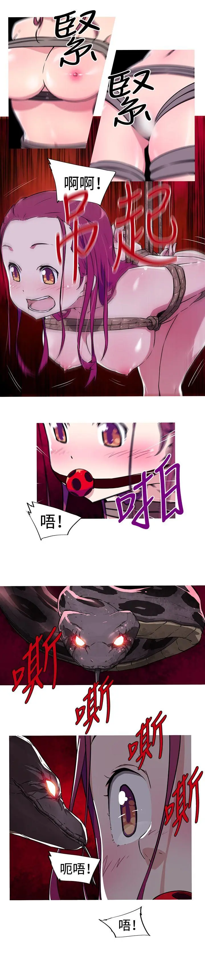 我女友是AV女优[顶通]韩漫全集-第9話无删减无遮挡章节图片 