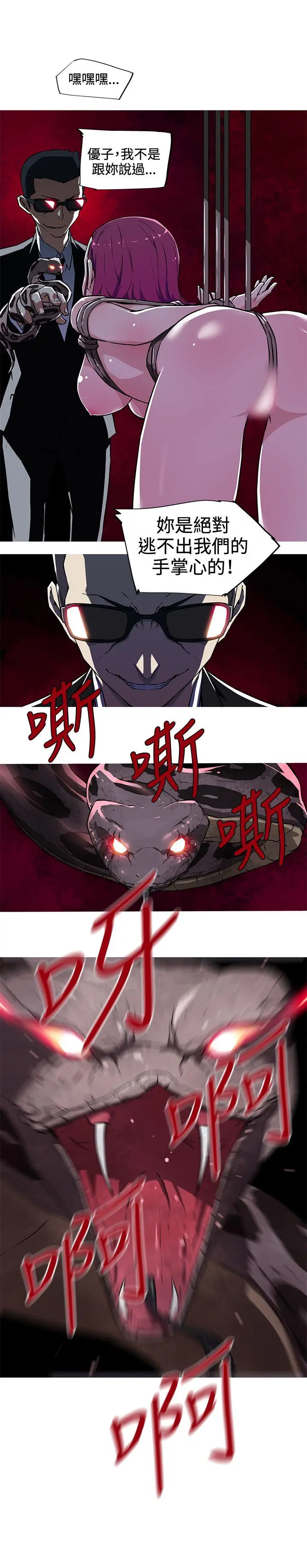 我女友是AV女优[顶通]韩漫全集-第9話无删减无遮挡章节图片 