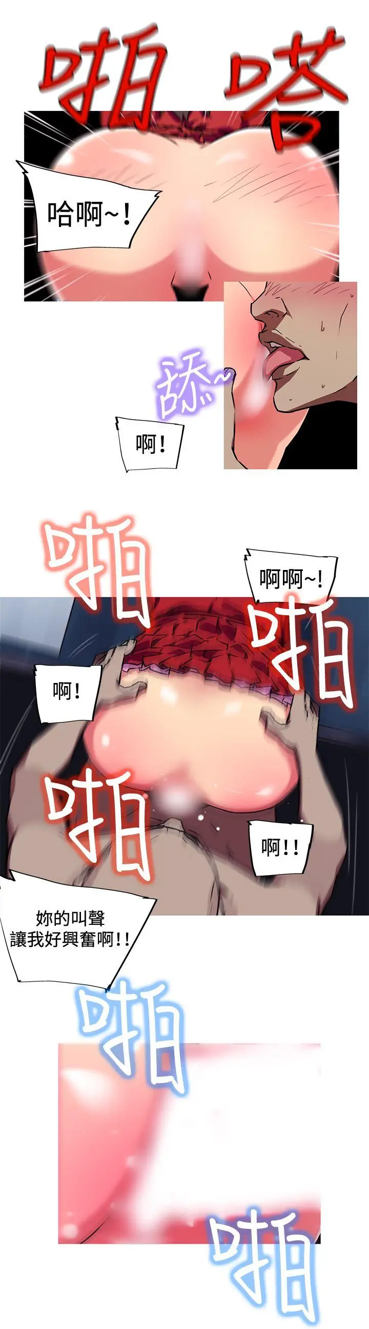 我女友是AV女优[顶通]韩漫全集-第10話无删减无遮挡章节图片 