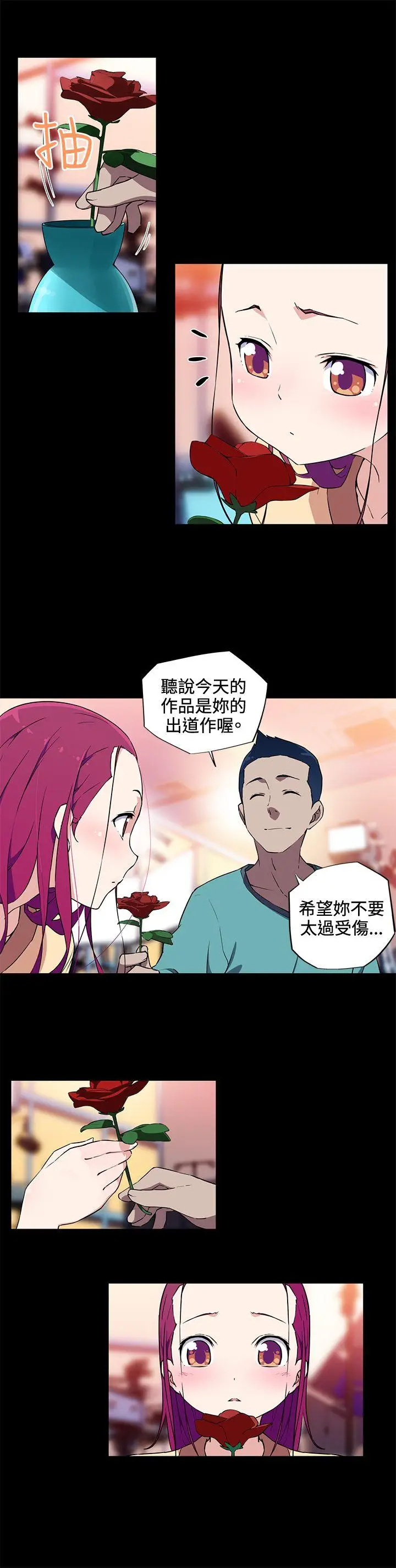 我女友是AV女优[顶通]韩漫全集-第13話无删减无遮挡章节图片 