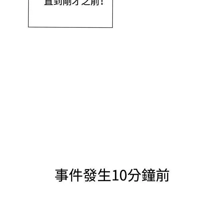 我女友是AV女优[顶通]韩漫全集-第15話无删减无遮挡章节图片 