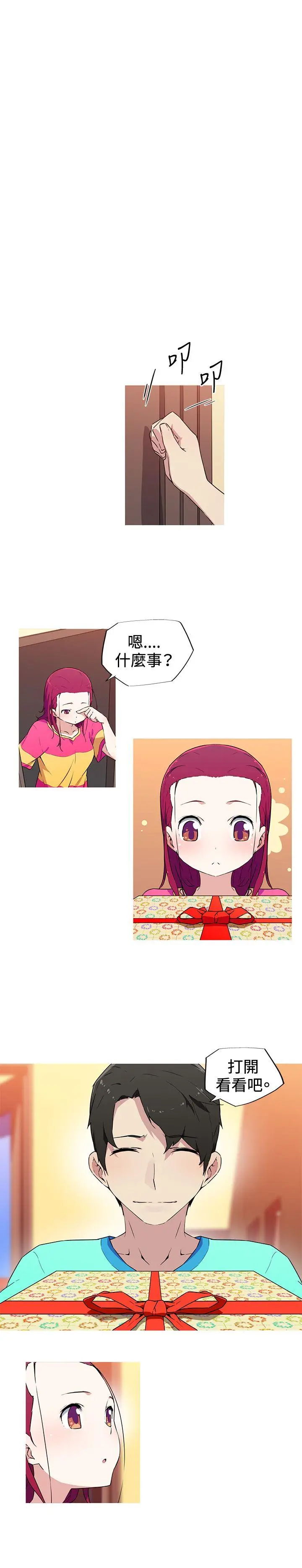 我女友是AV女优[顶通]韩漫全集-第17話无删减无遮挡章节图片 