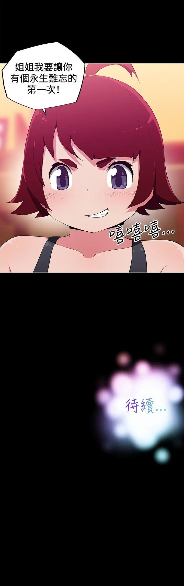 我女友是AV女优[顶通]韩漫全集-第17話无删减无遮挡章节图片 