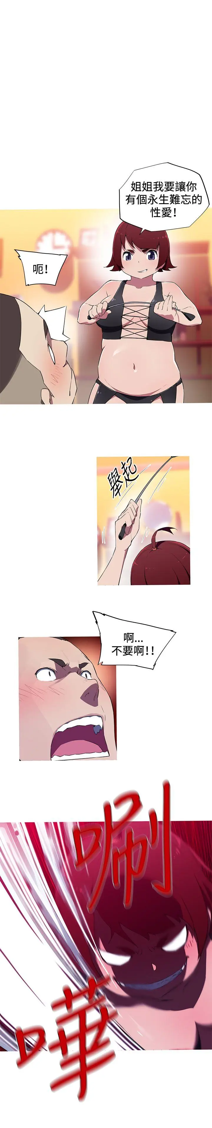我女友是AV女优[顶通]韩漫全集-第18話无删减无遮挡章节图片 