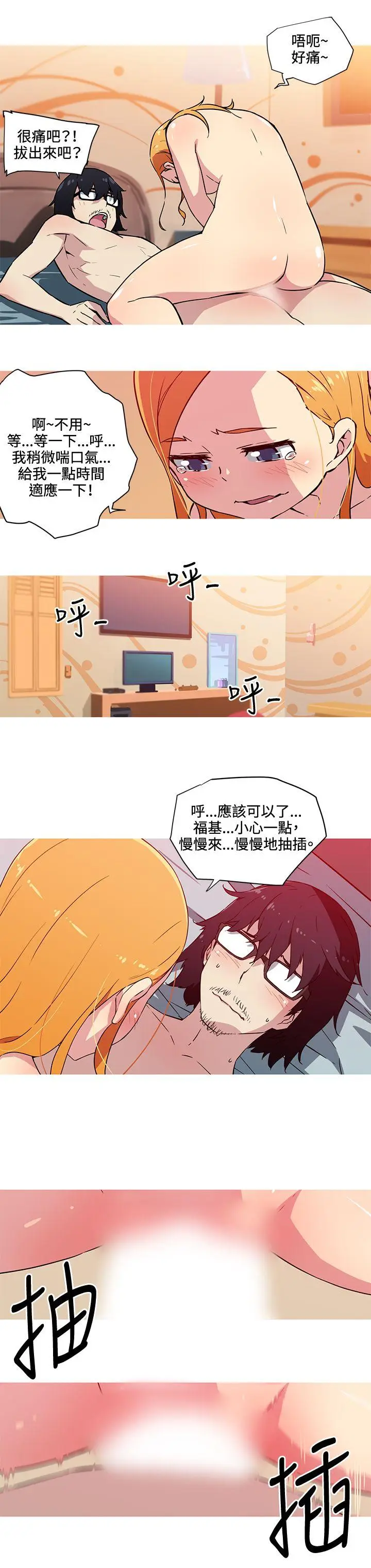 我女友是AV女优[顶通]韩漫全集-第21話无删减无遮挡章节图片 