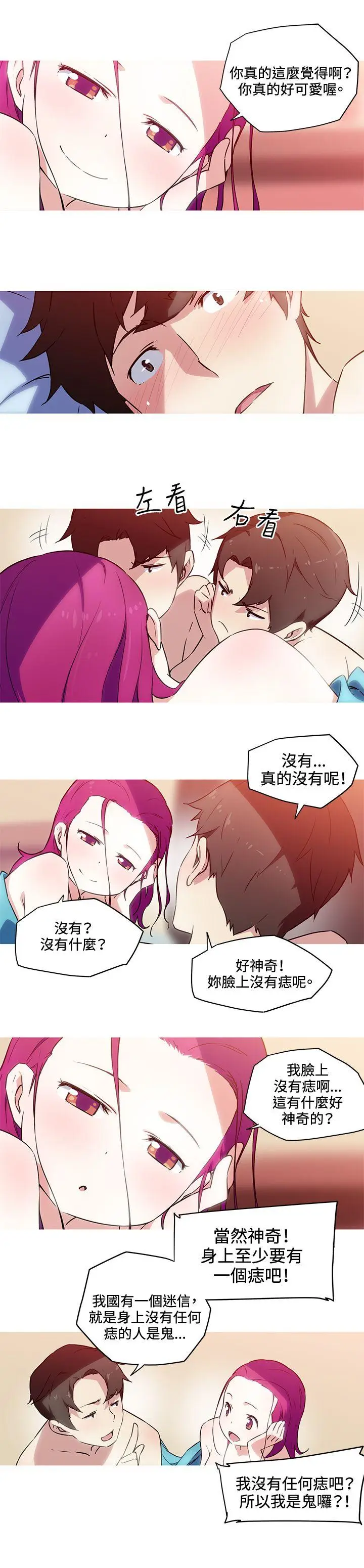 我女友是AV女优[顶通]韩漫全集-第23話无删减无遮挡章节图片 