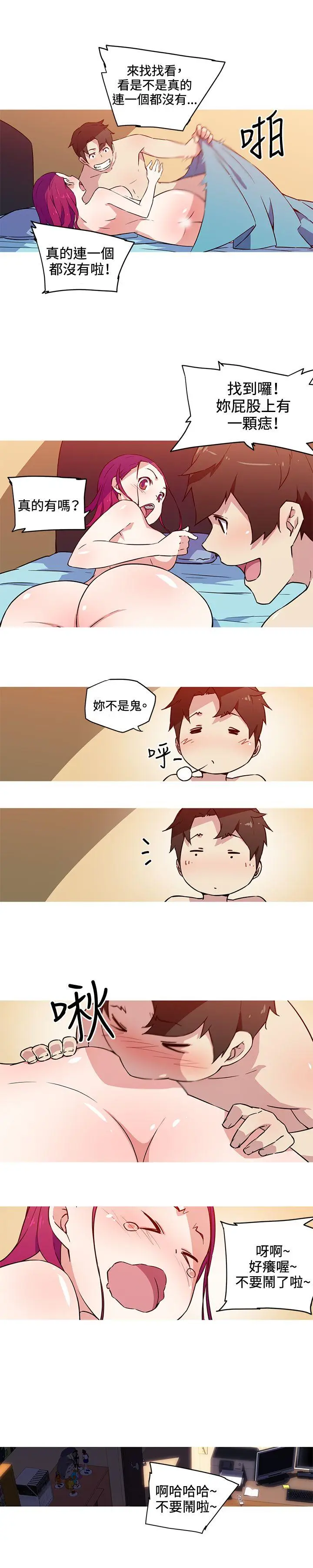 我女友是AV女优[顶通]韩漫全集-第23話无删减无遮挡章节图片 