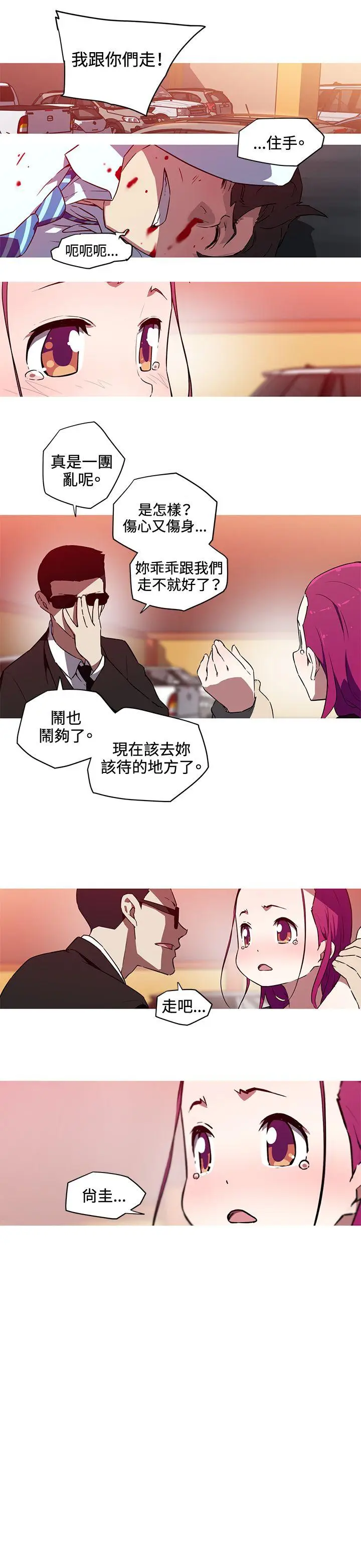我女友是AV女优[顶通]韩漫全集-第25話无删减无遮挡章节图片 