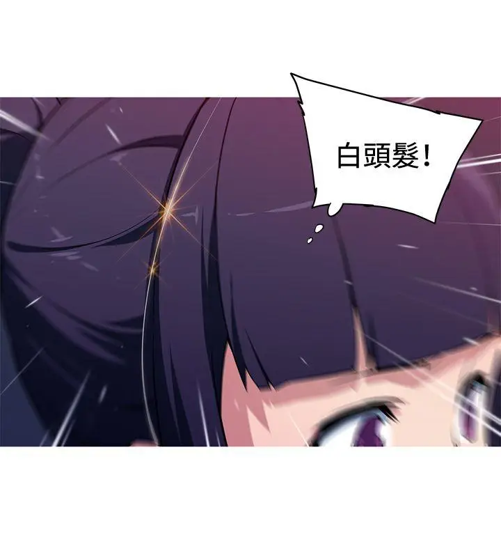 我女友是AV女优[顶通]韩漫全集-第29話无删减无遮挡章节图片 