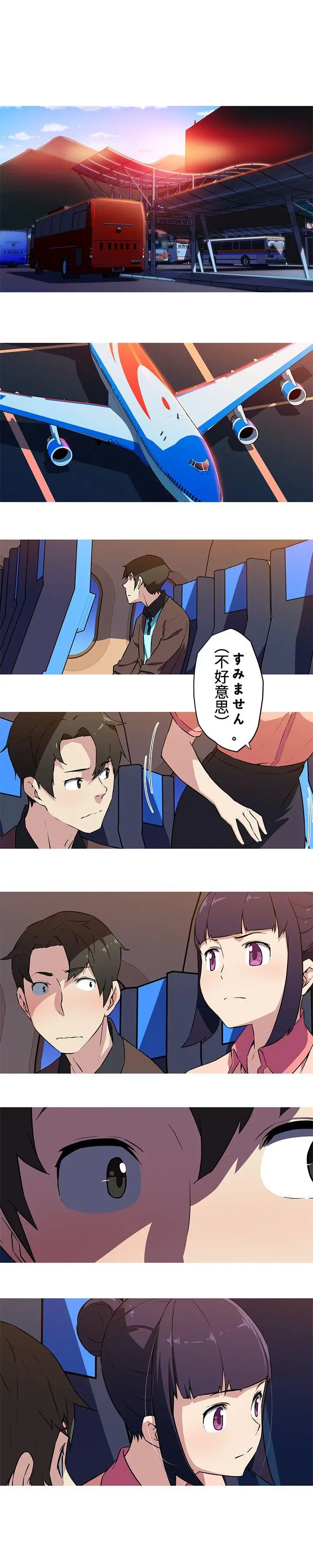 我女友是AV女优[顶通]韩漫全集-第29話无删减无遮挡章节图片 