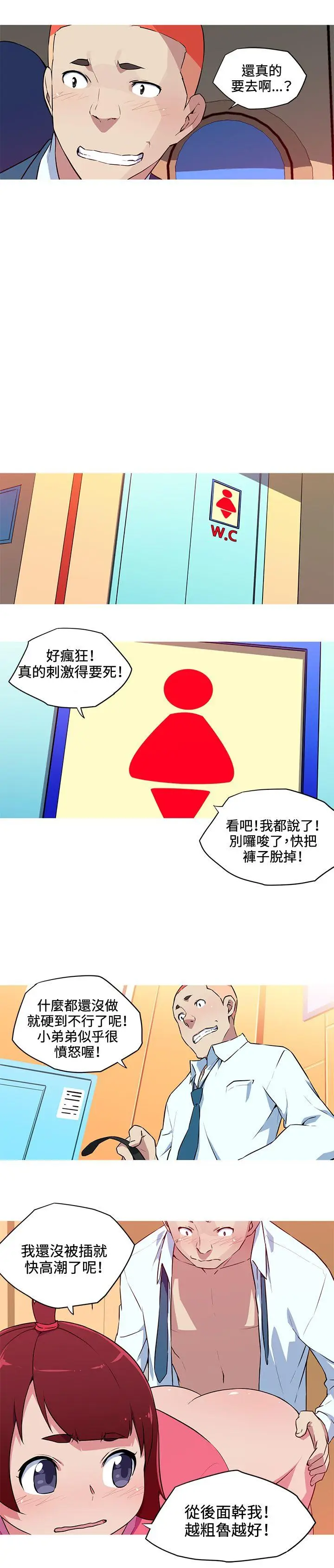 我女友是AV女优[顶通]韩漫全集-第30話无删减无遮挡章节图片 