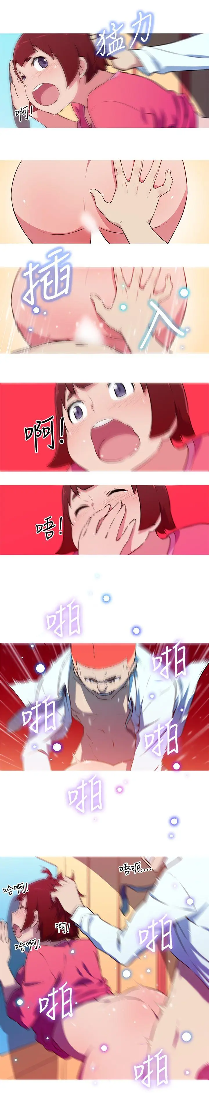 我女友是AV女优[顶通]韩漫全集-第30話无删减无遮挡章节图片 