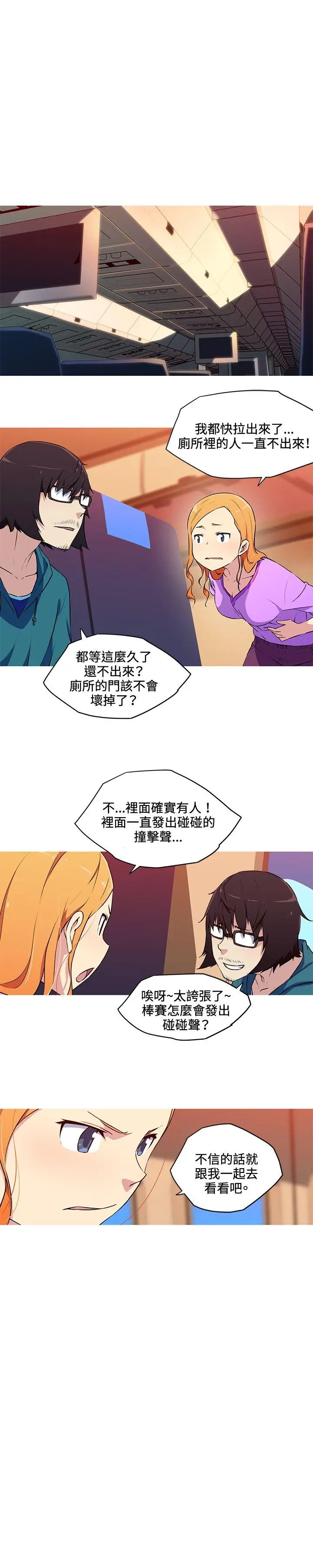 我女友是AV女优[顶通]韩漫全集-第30話无删减无遮挡章节图片 