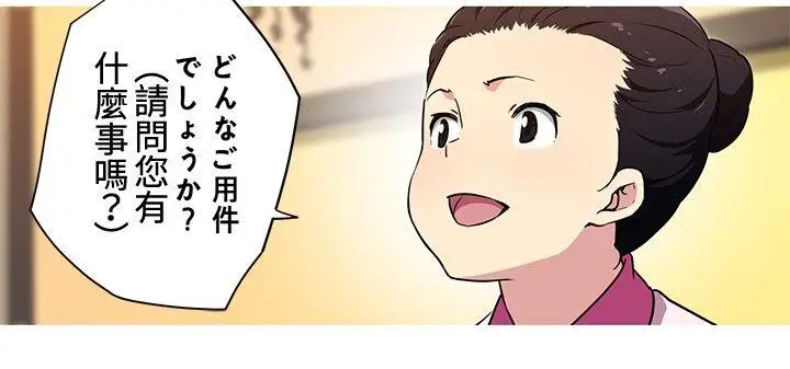 我女友是AV女优[顶通]韩漫全集-第31話无删减无遮挡章节图片 