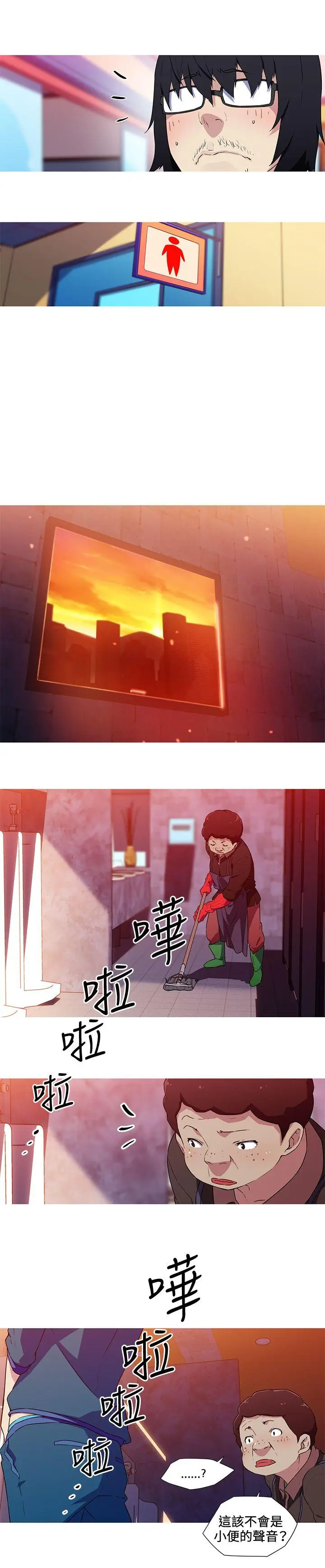 我女友是AV女优[顶通]韩漫全集-第33話无删减无遮挡章节图片 