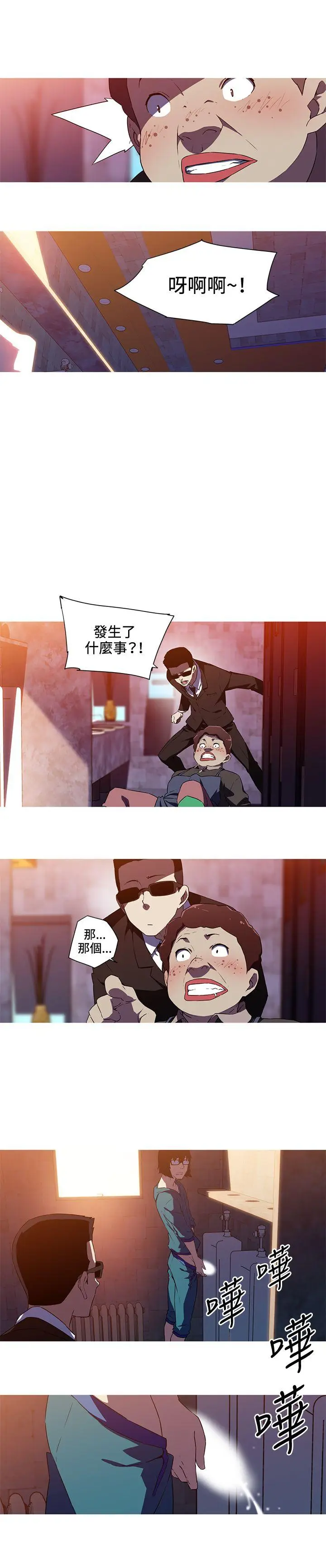 我女友是AV女优[顶通]韩漫全集-第33話无删减无遮挡章节图片 