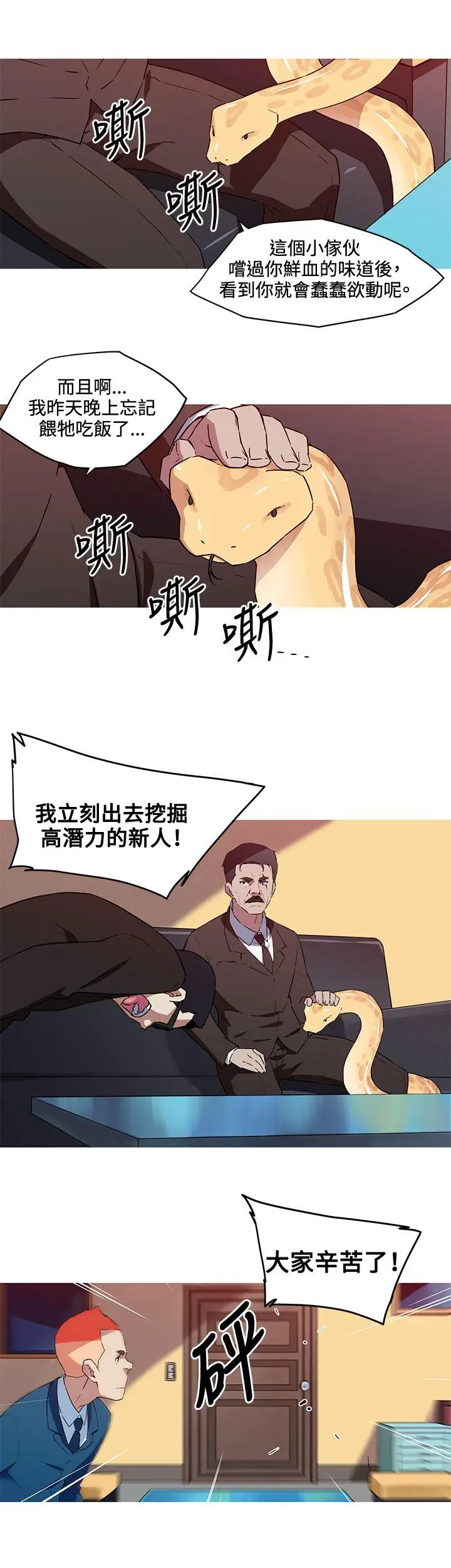 我女友是AV女优[顶通]韩漫全集-第35話无删减无遮挡章节图片 