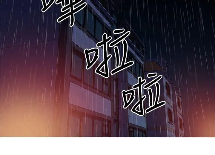 我女友是AV女优[顶通]韩漫全集-第35話无删减无遮挡章节图片 