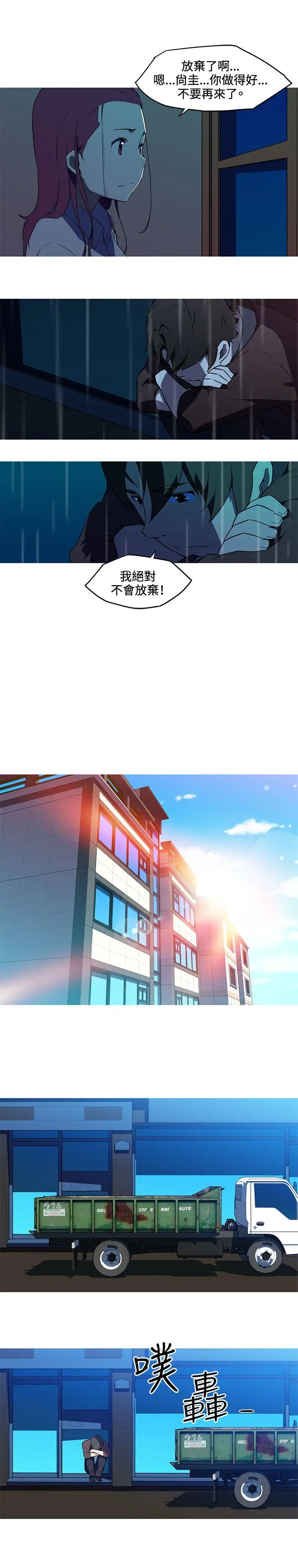 我女友是AV女优[顶通]韩漫全集-第35話无删减无遮挡章节图片 