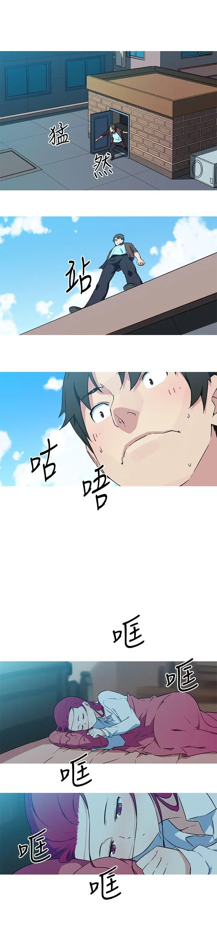 我女友是AV女优[顶通]韩漫全集-第35話无删减无遮挡章节图片 