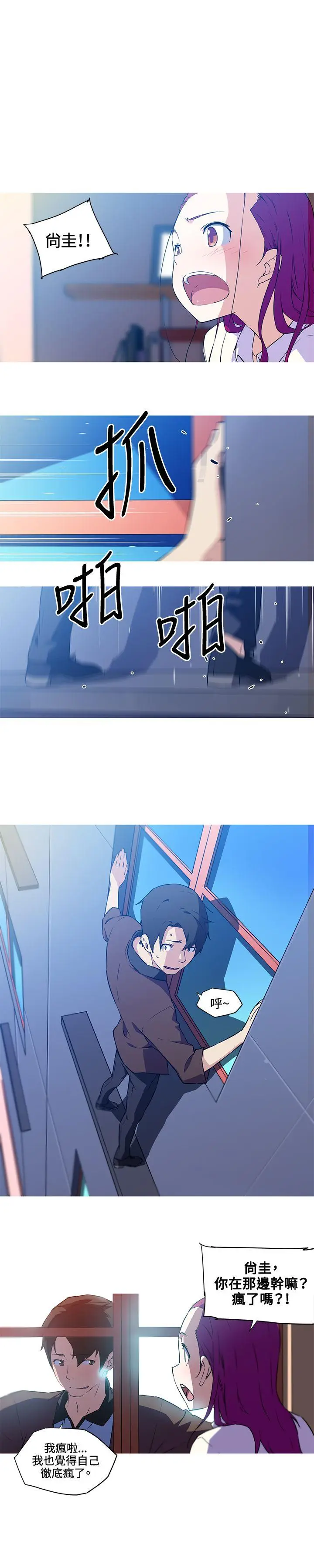 我女友是AV女优[顶通]韩漫全集-第36話无删减无遮挡章节图片 