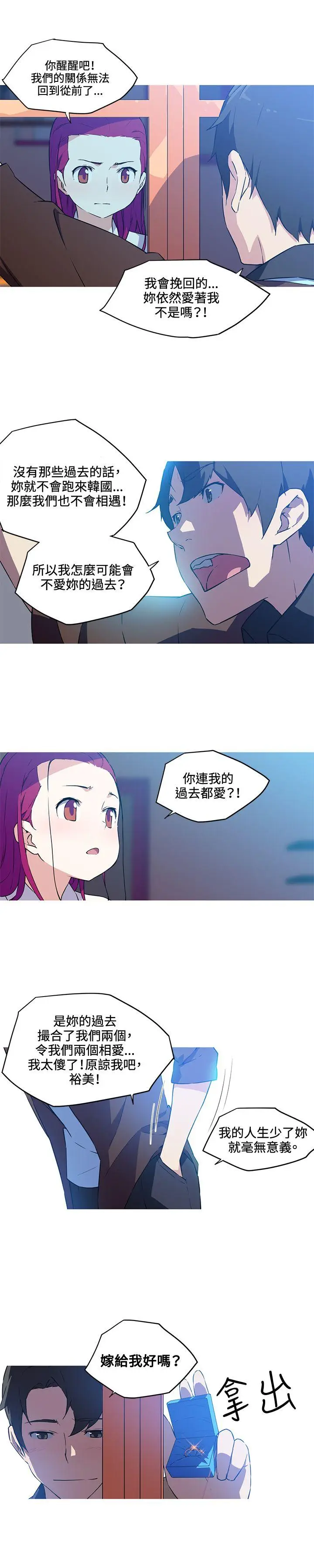 我女友是AV女优[顶通]韩漫全集-第36話无删减无遮挡章节图片 