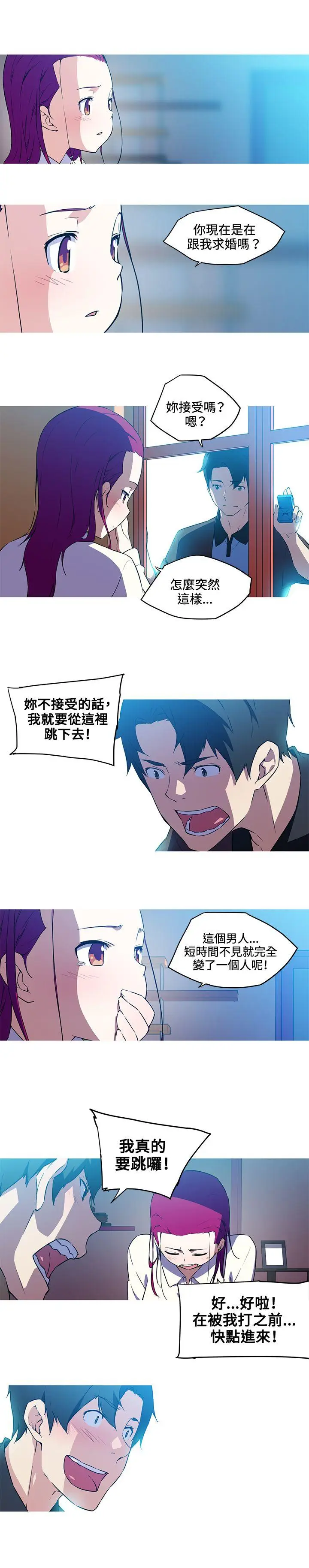 我女友是AV女优[顶通]韩漫全集-第36話无删减无遮挡章节图片 