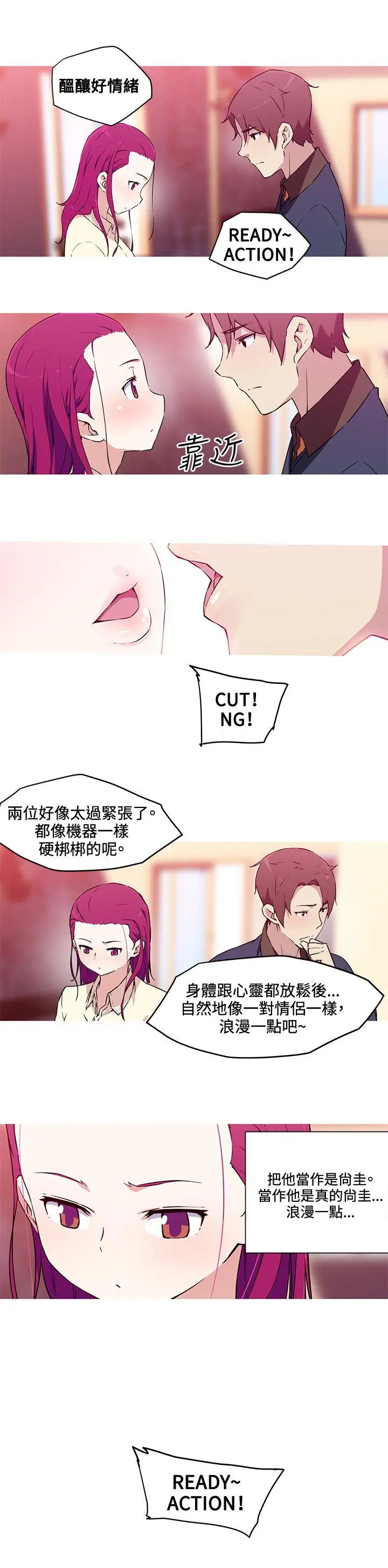 我女友是AV女优[顶通]韩漫全集-第37話无删减无遮挡章节图片 