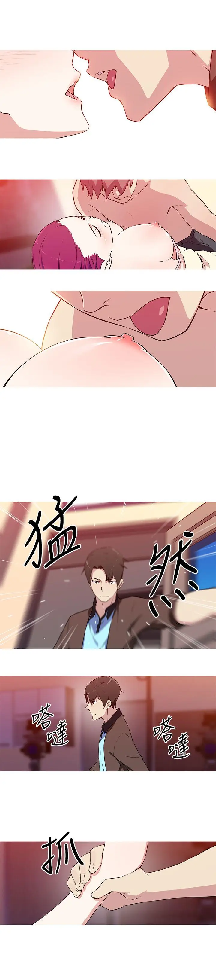 我女友是AV女优[顶通]韩漫全集-第37話无删减无遮挡章节图片 