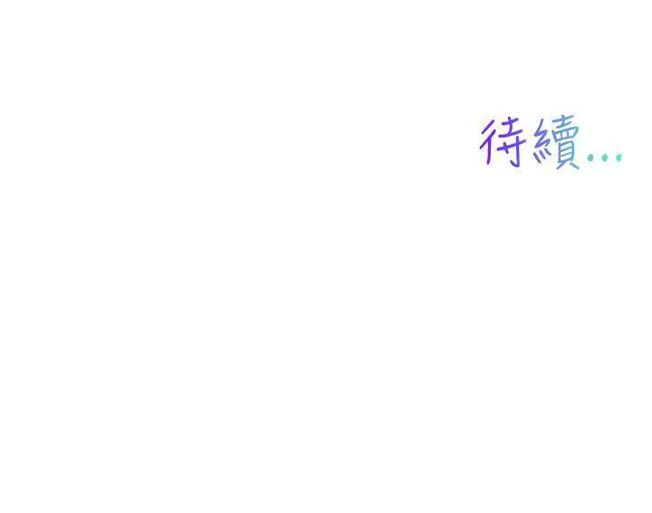 我女友是AV女优[顶通]韩漫全集-第37話无删减无遮挡章节图片 