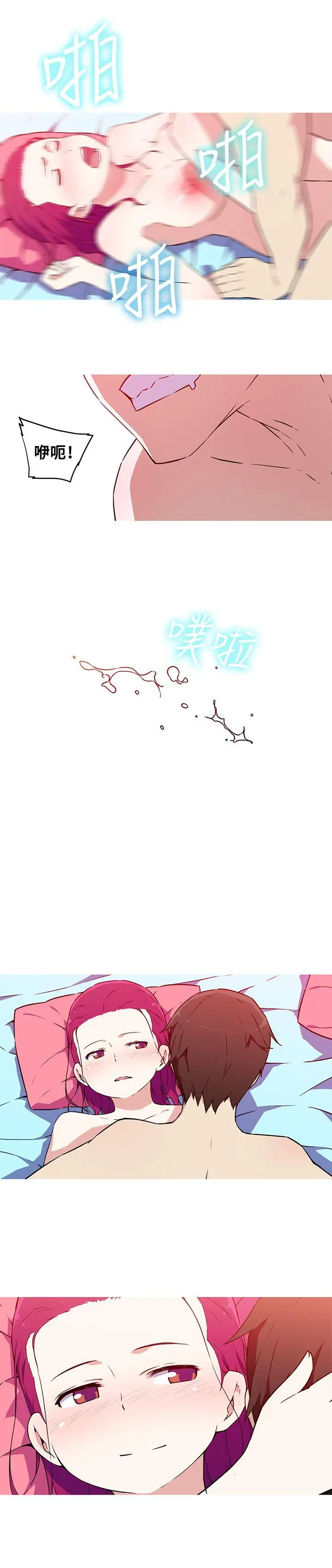 我女友是AV女优[顶通]韩漫全集-最終話无删减无遮挡章节图片 