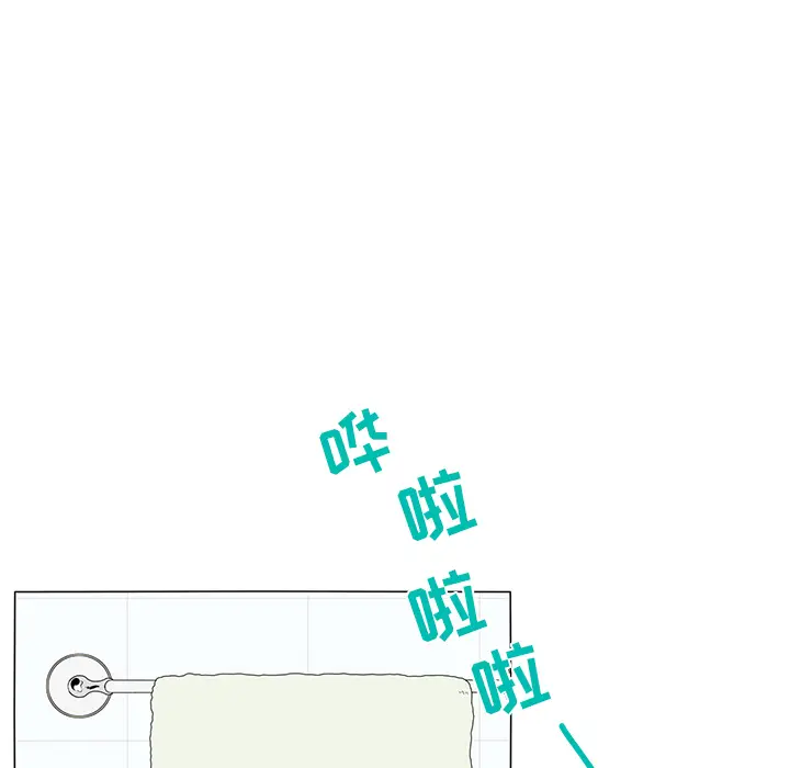 鱼缸中的花园[顶通]韩漫全集-第1话无删减无遮挡章节图片 