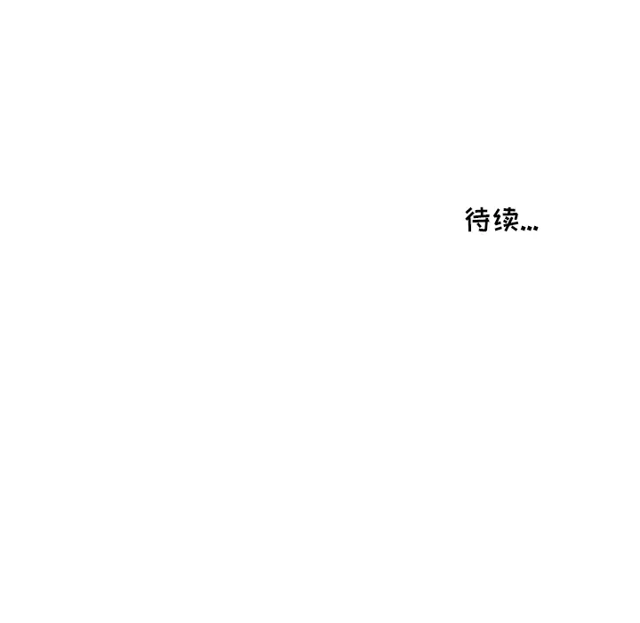鱼缸中的花园[顶通]韩漫全集-第1话无删减无遮挡章节图片 