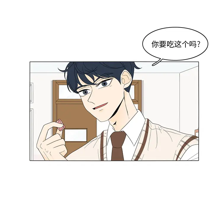 鱼缸中的花园[顶通]韩漫全集-第4话无删减无遮挡章节图片 