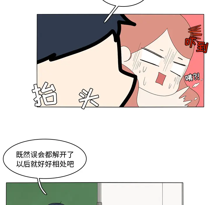 鱼缸中的花园[顶通]韩漫全集-第5话无删减无遮挡章节图片 