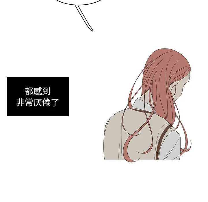 鱼缸中的花园[顶通]韩漫全集-第6话无删减无遮挡章节图片 