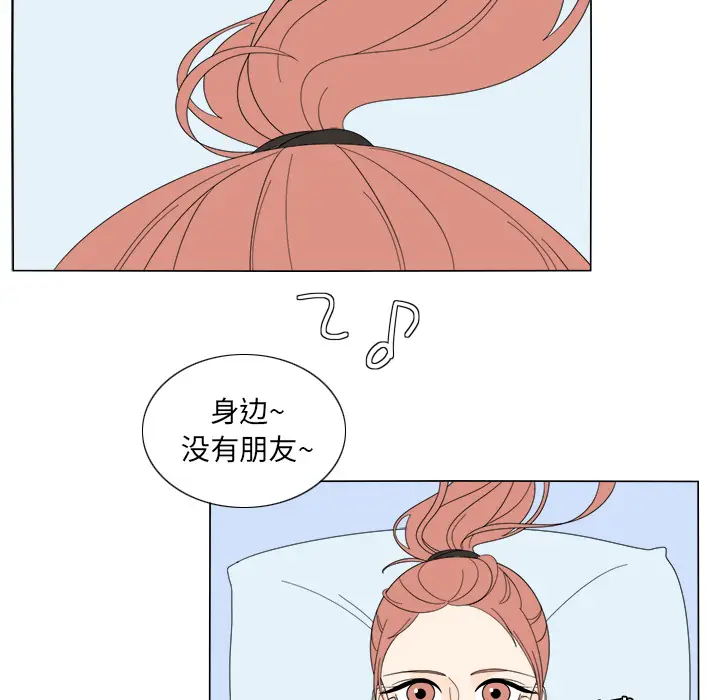 鱼缸中的花园[顶通]韩漫全集-第7话无删减无遮挡章节图片 
