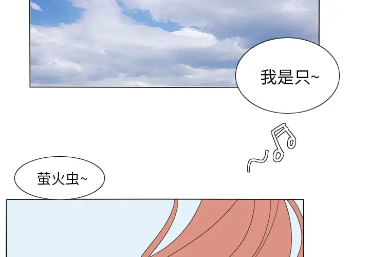 鱼缸中的花园[顶通]韩漫全集-第7话无删减无遮挡章节图片 