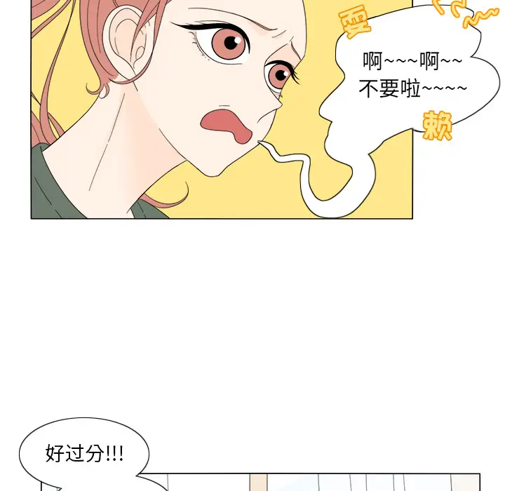 鱼缸中的花园[顶通]韩漫全集-第7话无删减无遮挡章节图片 