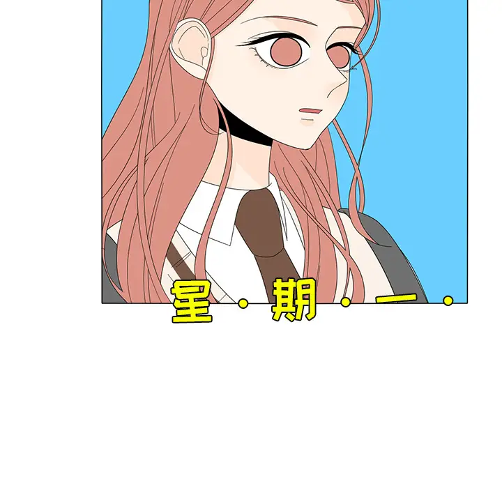 鱼缸中的花园[顶通]韩漫全集-第7话无删减无遮挡章节图片 