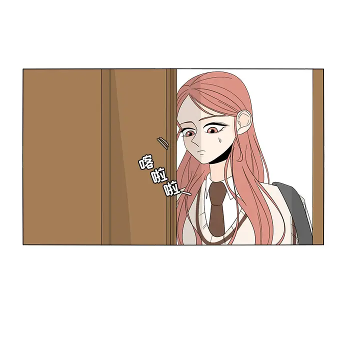 鱼缸中的花园[顶通]韩漫全集-第7话无删减无遮挡章节图片 