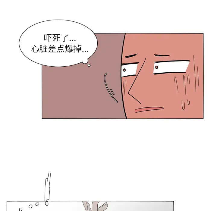 鱼缸中的花园[顶通]韩漫全集-第8话无删减无遮挡章节图片 