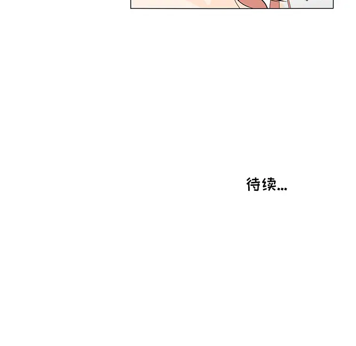 鱼缸中的花园[顶通]韩漫全集-第8话无删减无遮挡章节图片 