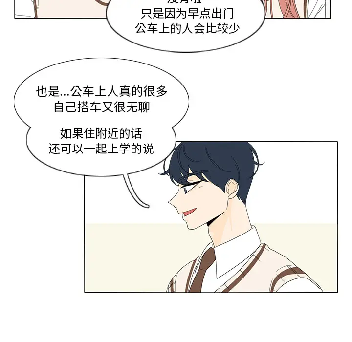 鱼缸中的花园[顶通]韩漫全集-第10话无删减无遮挡章节图片 