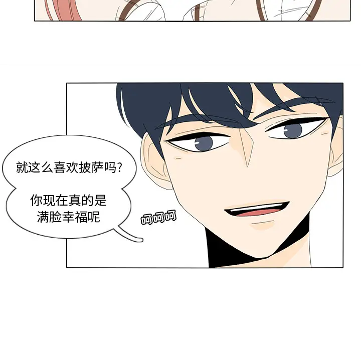鱼缸中的花园[顶通]韩漫全集-第10话无删减无遮挡章节图片 