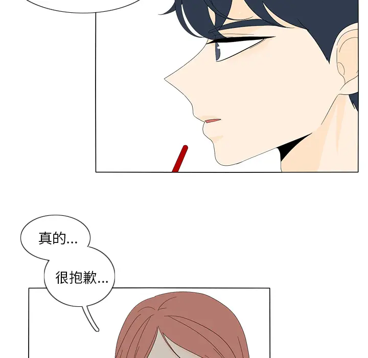 鱼缸中的花园[顶通]韩漫全集-第10话无删减无遮挡章节图片 