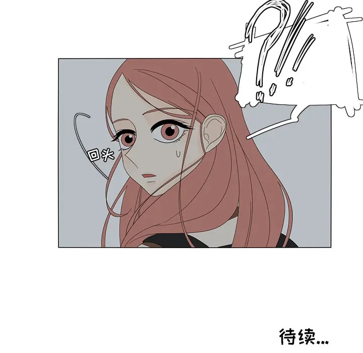 鱼缸中的花园[顶通]韩漫全集-第10话无删减无遮挡章节图片 